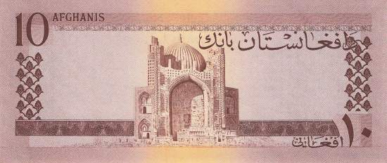 Afghanistan p.37 10 Afghanis 1961